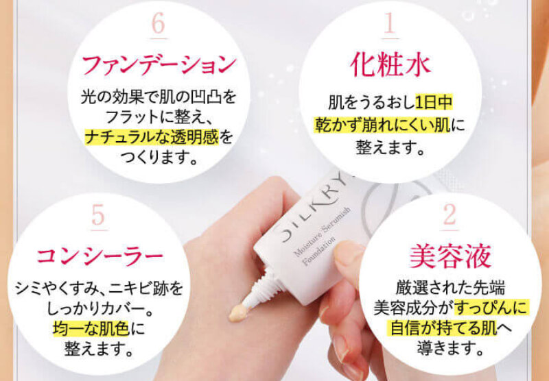 シルクリスタ032