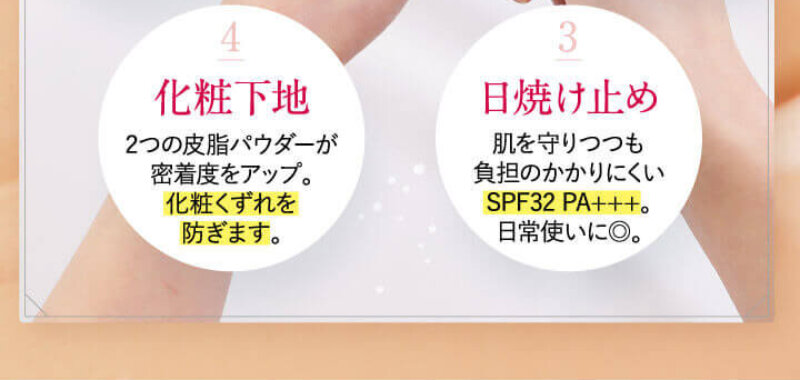 シルクリスタ033