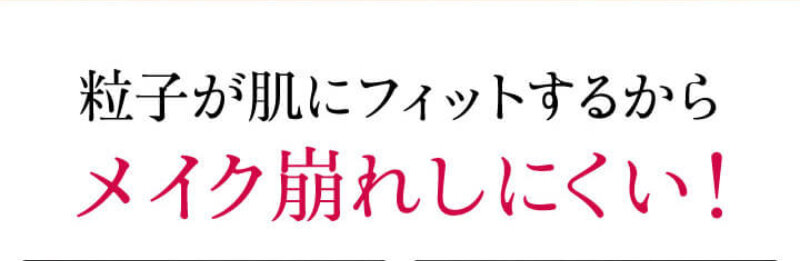 シルクリスタ034