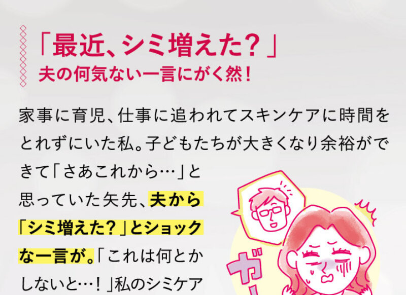 シルクリスタ037