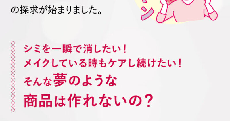 シルクリスタ038