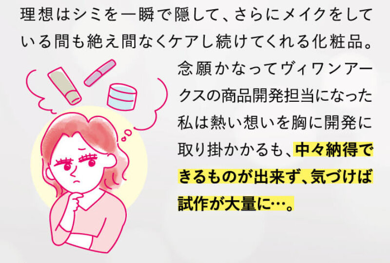 シルクリスタ039