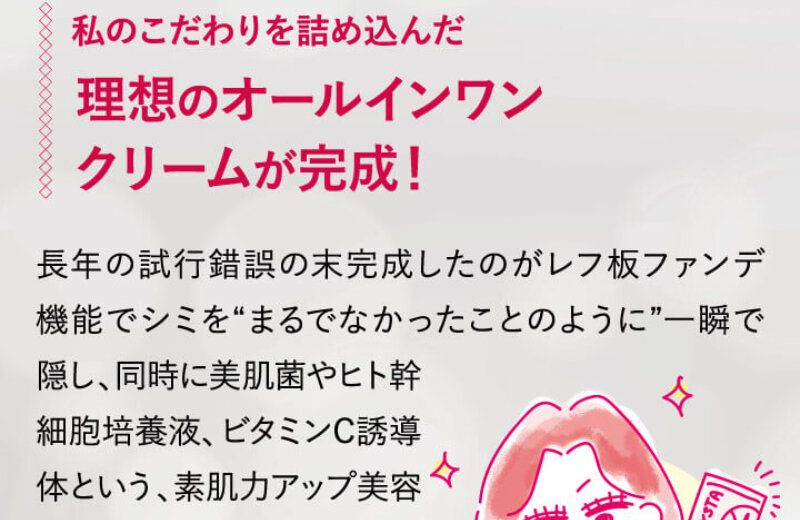 シルクリスタ040