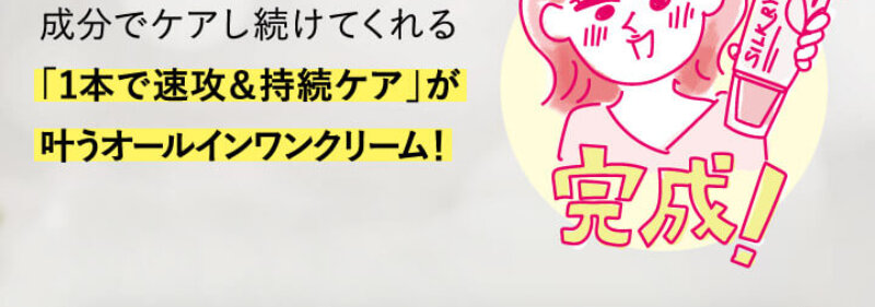 シルクリスタ041