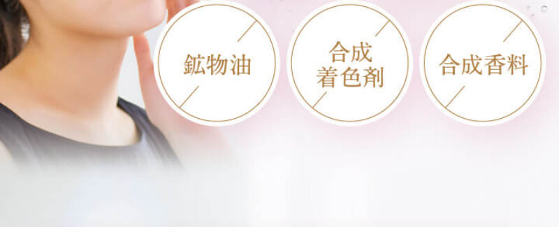 シルクリスタ048