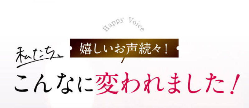 シルクリスタ053