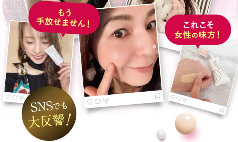 シルクリスタ061