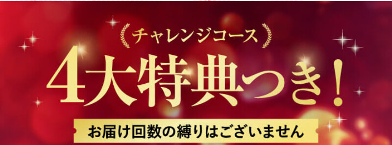 シルクリスタ064