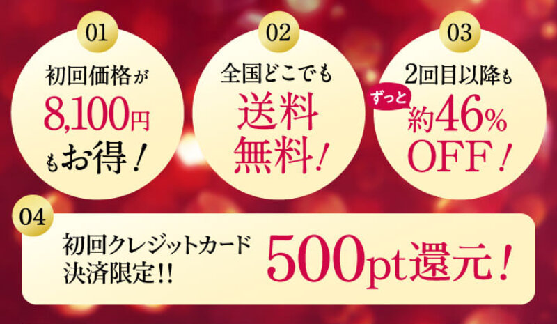 シルクリスタ065