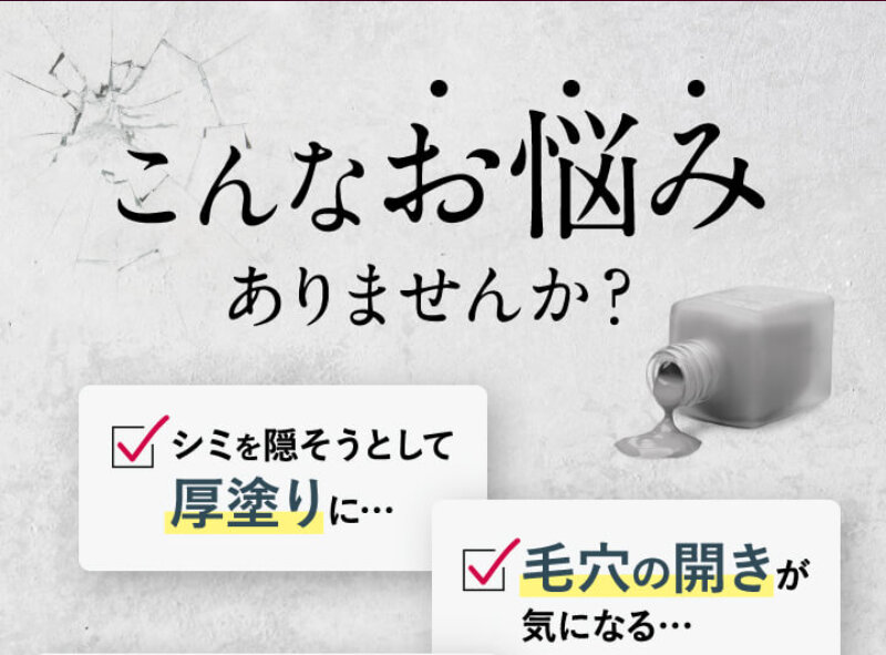 シルクリスタ069