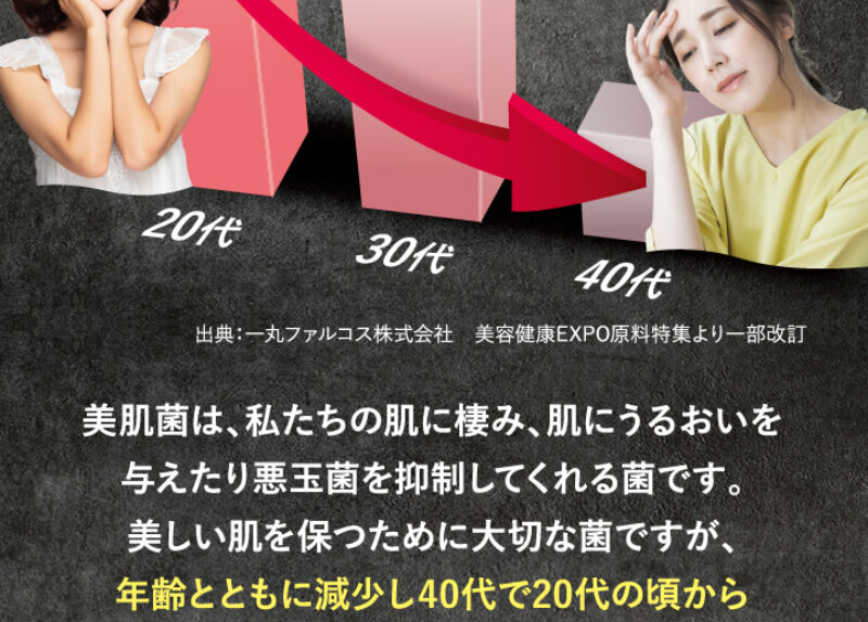 シルクリスタ073