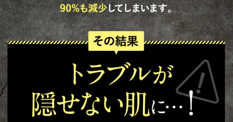 シルクリスタ074