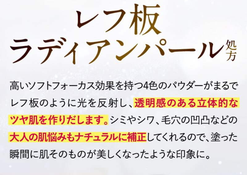 シルクリスタ083