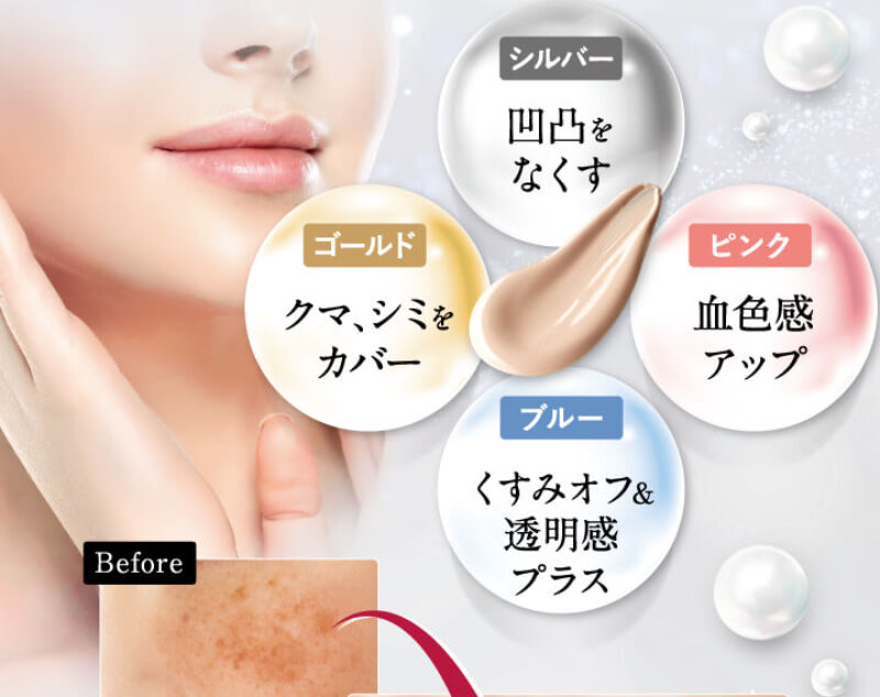 シルクリスタ084