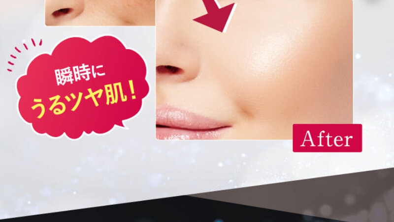 シルクリスタ085