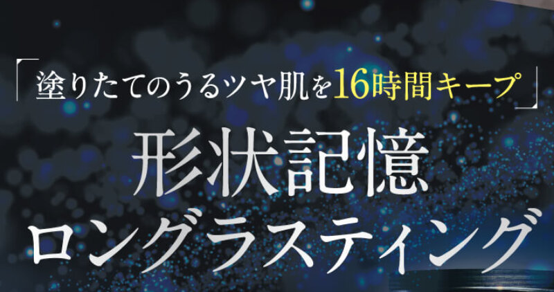 シルクリスタ086