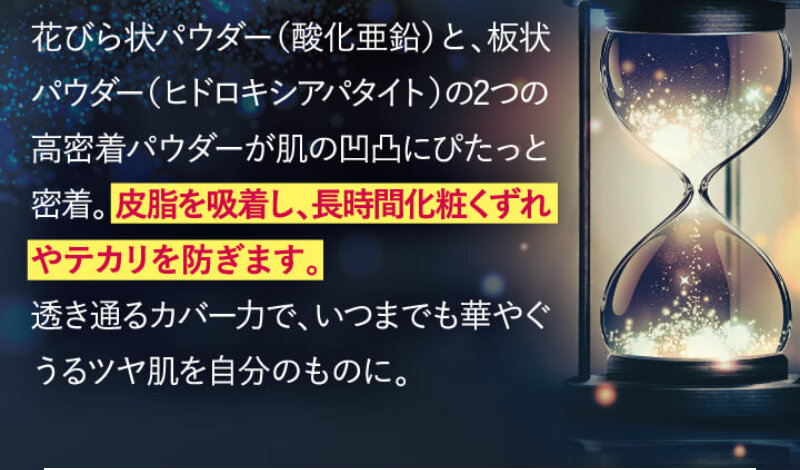 シルクリスタ087