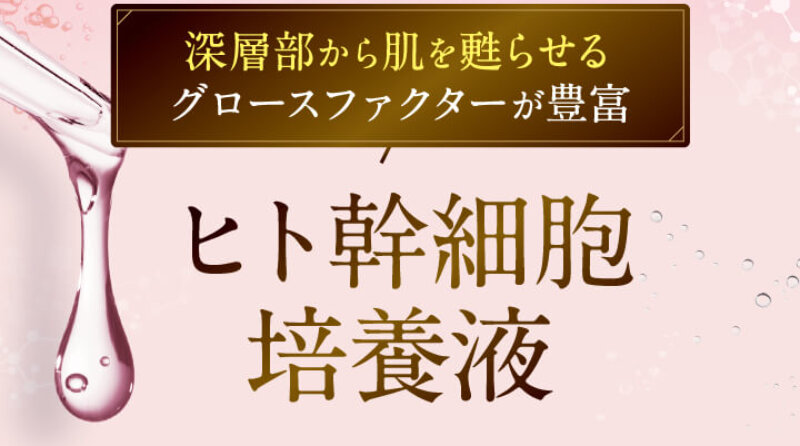 シルクリスタ090