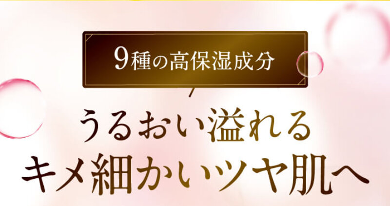 シルクリスタ095