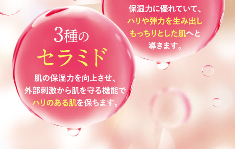 シルクリスタ097