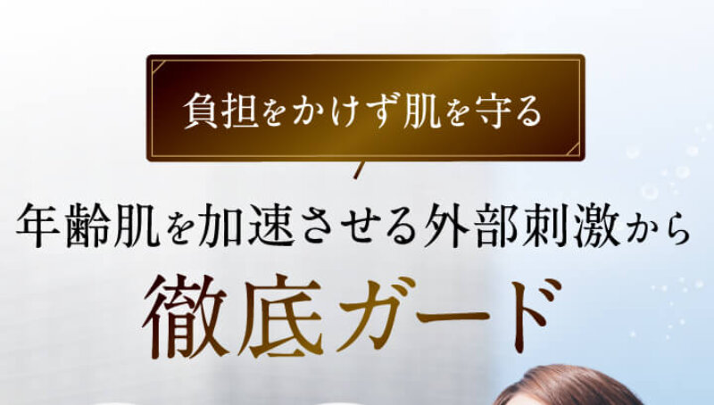 シルクリスタ098