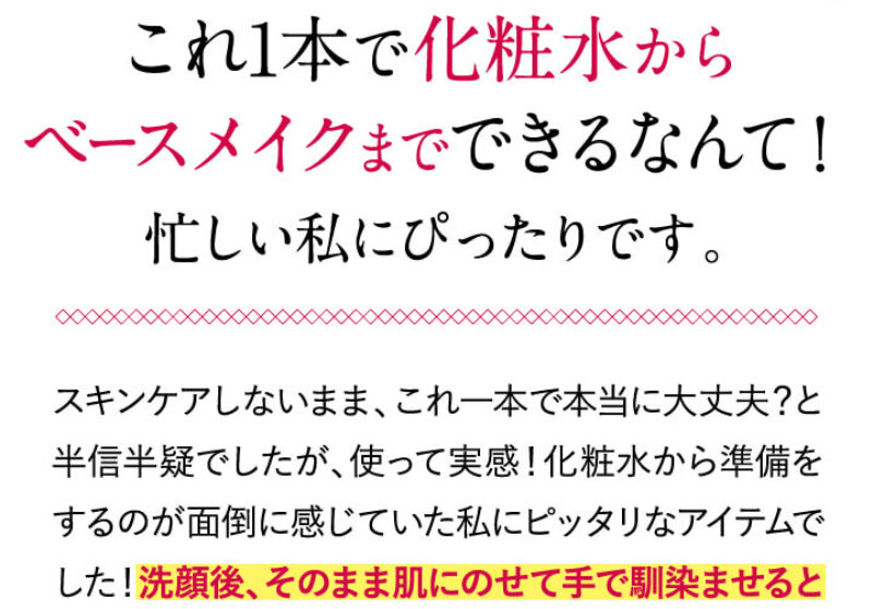 シルクリスタ102