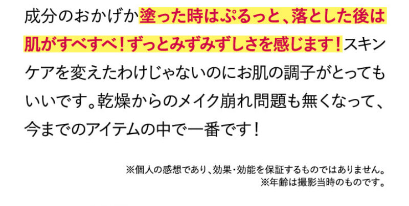 シルクリスタ106