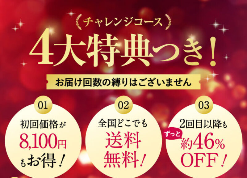 シルクリスタ114