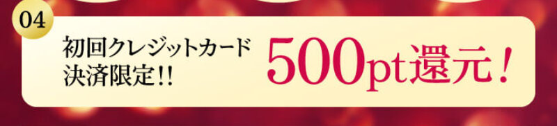 シルクリスタ115