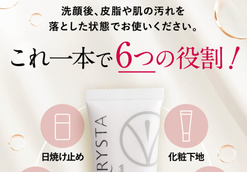 シルクリスタ119