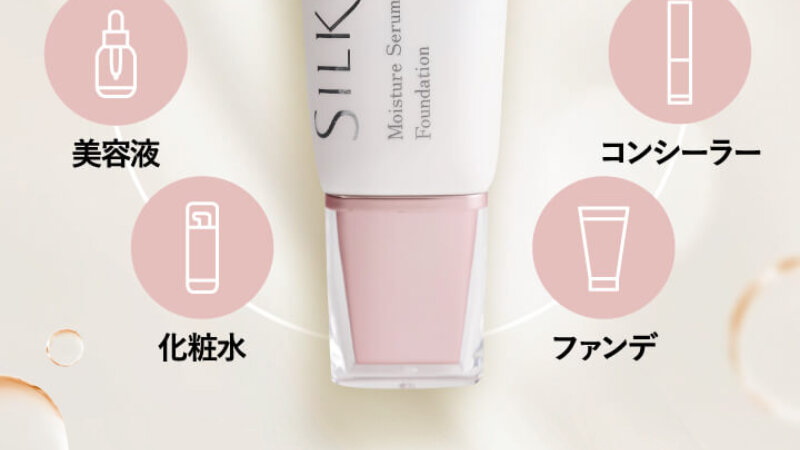 シルクリスタ120