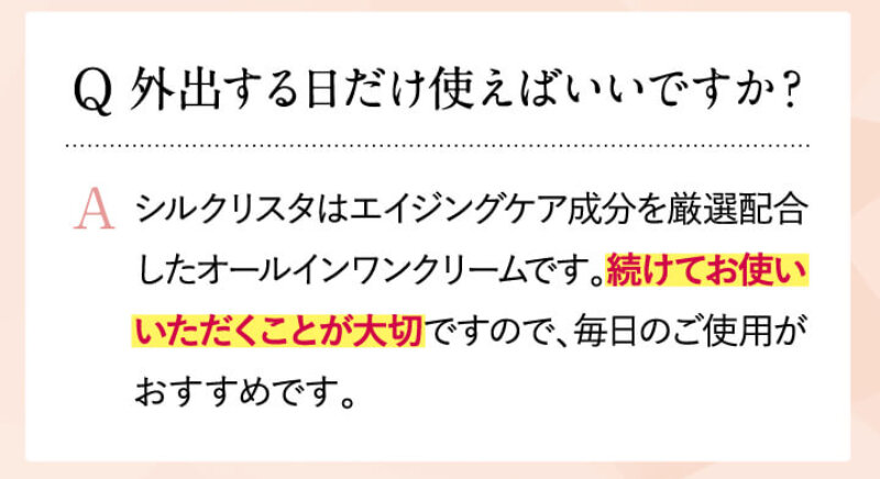 シルクリスタ126