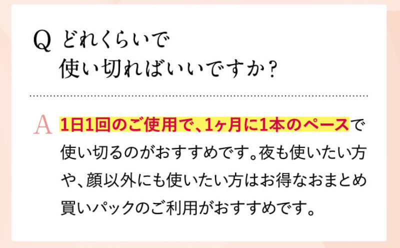 シルクリスタ130