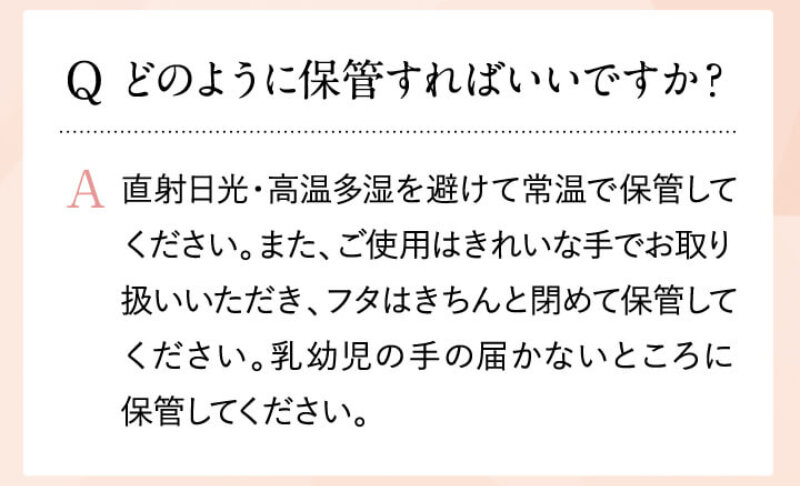 シルクリスタ131