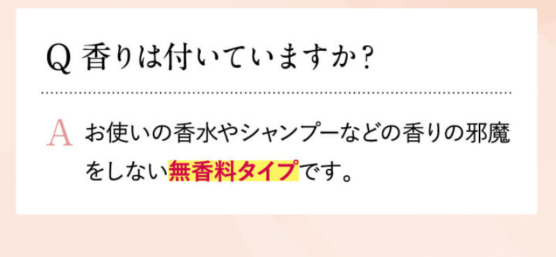 シルクリスタ133