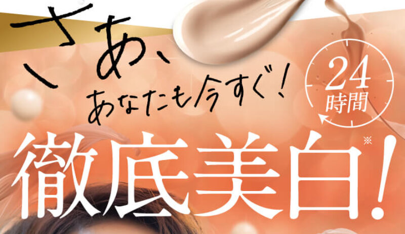 シルクリスタ135