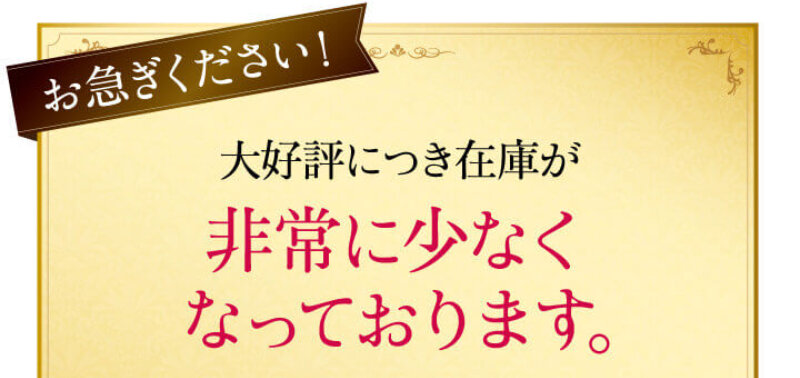 シルクリスタ138