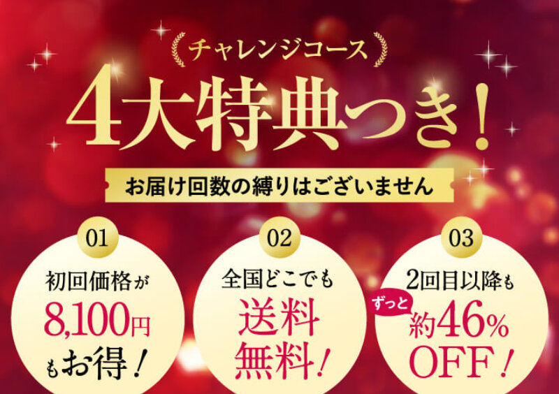 シルクリスタ140