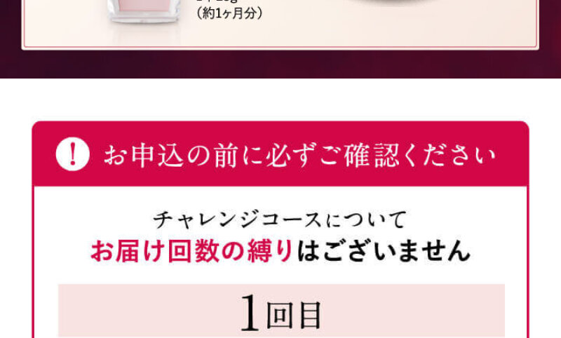 シルクリスタ143