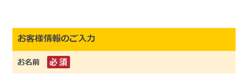 シルクリスタ145