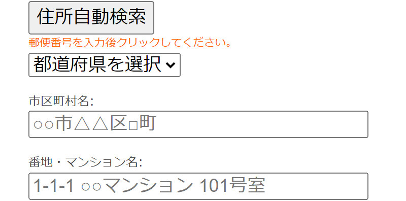 シルクリスタ153