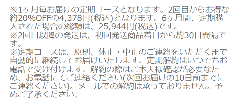 薬用美白オールインワンジェル・シミトリ-5