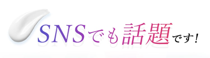 薬用美白オールインワンジェル・シミトリ-8