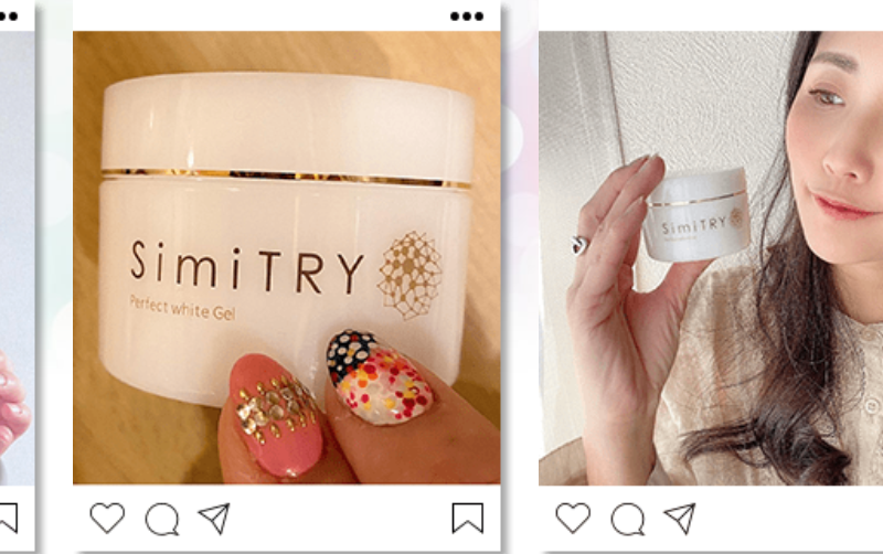 薬用美白オールインワンジェル・シミトリ-10