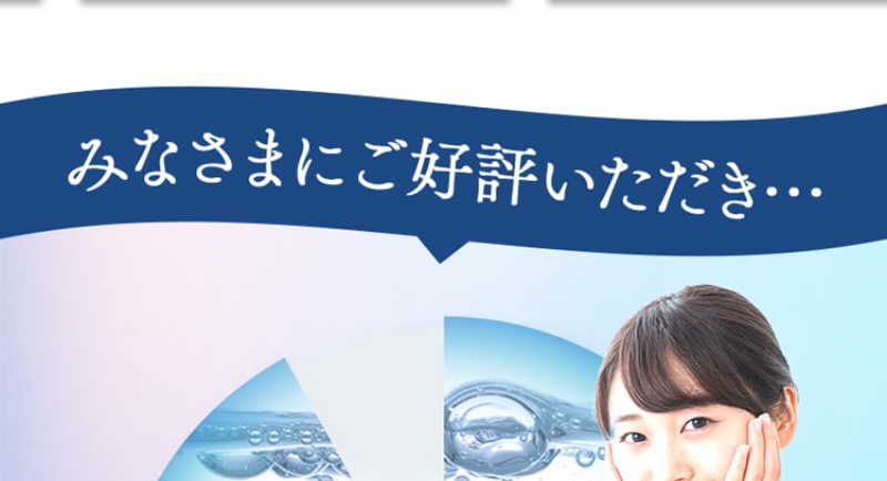 薬用美白オールインワンジェル・シミトリ-11