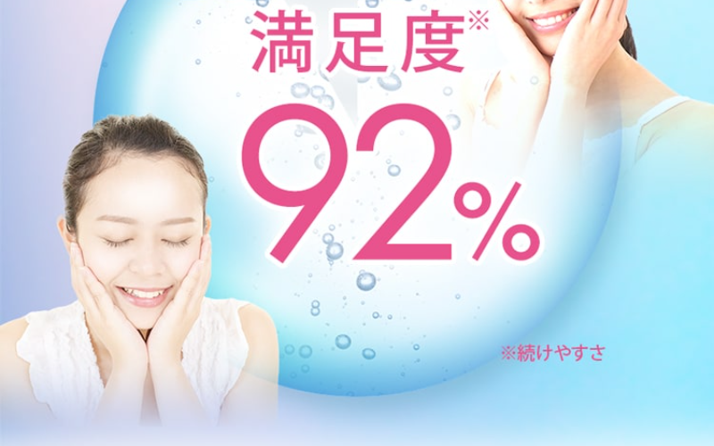 薬用美白オールインワンジェル・シミトリ-12