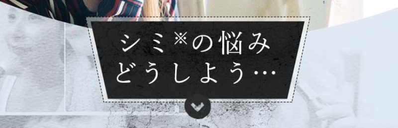 薬用美白オールインワンジェル・シミトリ-14