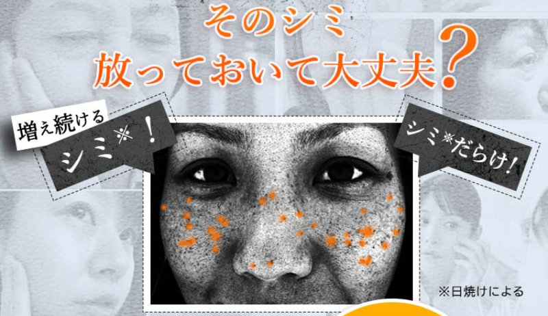 薬用美白オールインワンジェル・シミトリ-15