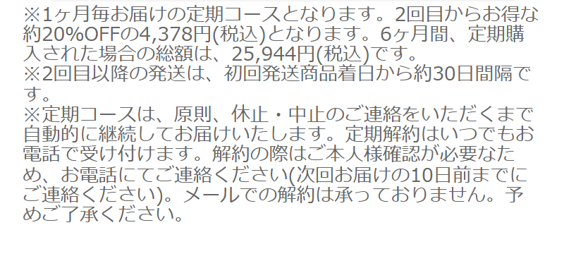 薬用美白オールインワンジェル・シミトリ-18