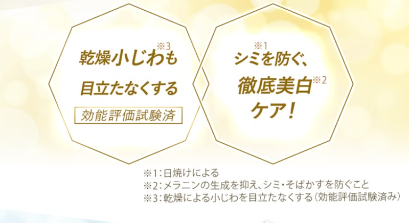 薬用美白オールインワンジェル・シミトリ-21